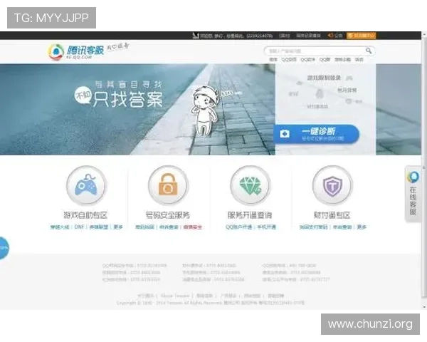 凯发登录首页客服支持全天在线为玩家提供专业咨询服务