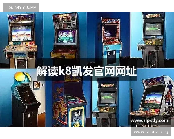 选择K8.com凯发滚球盘的五大理由让你体验专业化的体育博彩服务